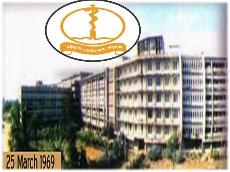 Hospitals of Bangladesh Chittagong Medical College Hospital
