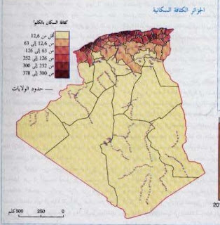 خريطة الكثافة السكانية في الجزائر %25D8%25A7%25D9%2584%25D9%2583%25D8%25AB%25D8%25A7%25D9%2581%25D8%25A9+%25D8%25A7%25D9%2584%25D8%25B3%25D9%2583%25D8%25A7%25D9%2586%25D9%258A%25D8%25A9
