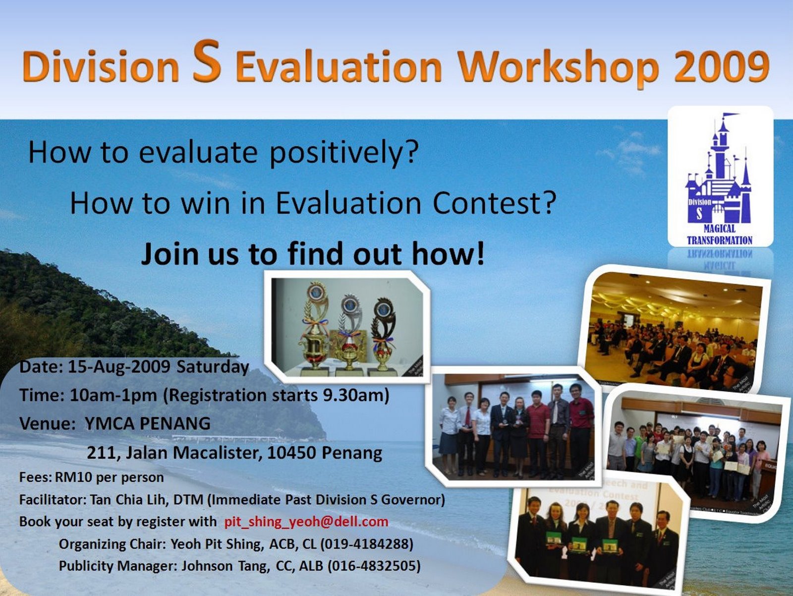 [Division+S+Evaluation+Workshop+2009r2.jpg]