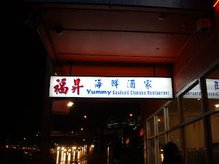 Eye Eat Yummy Seafood Chinese Restaurant Beverly Hills