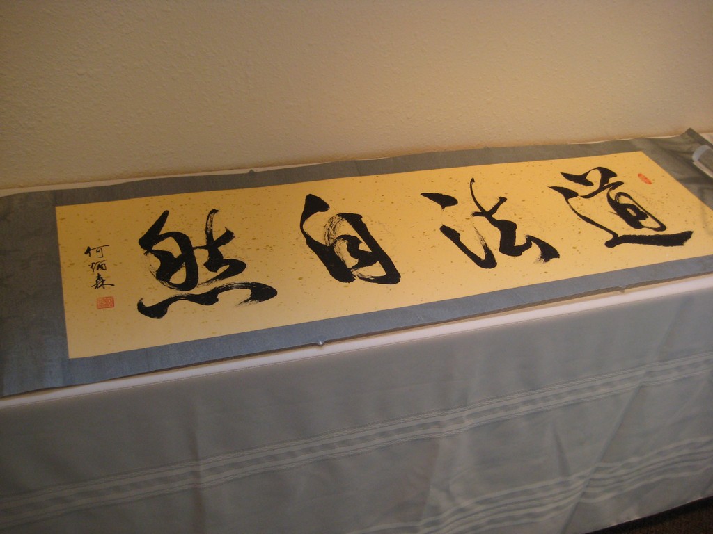 [20081213+BJM+22+Arm+Guanyin+015_b.jpg]