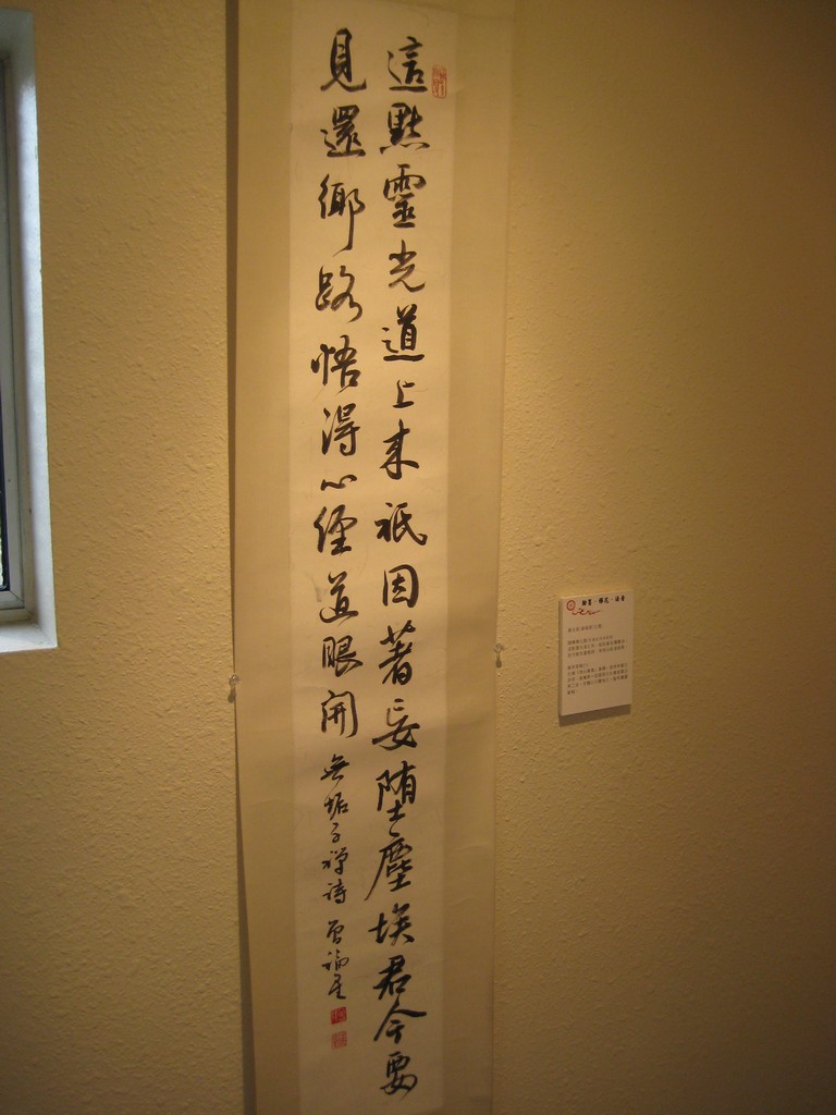 [20081213+BJM+22+Arm+Guanyin+010_b.jpg]