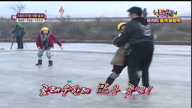 [woo+yuri.png]