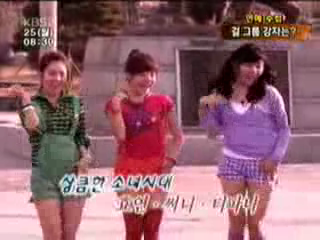 [snsd oh dance.png]