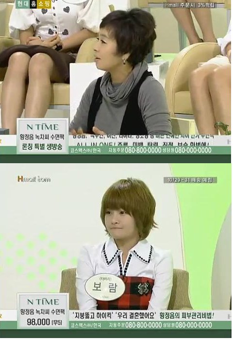 [boram+mother.jpg]