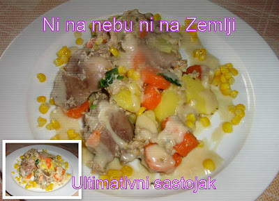 Слика