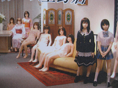 dejta japan januari