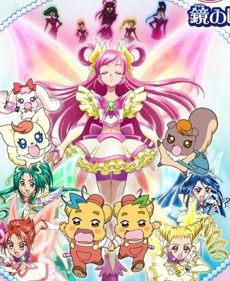 Pretty Cure Five The Movie