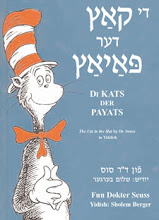 Di Kats der Payats - The Cat in the Hat in Yiddish