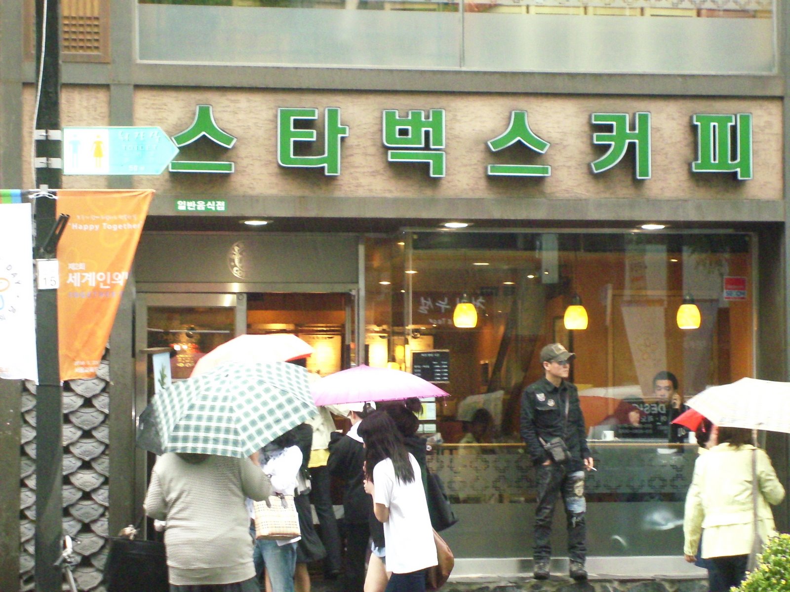 [bex+insadong+bboy+057.JPG]