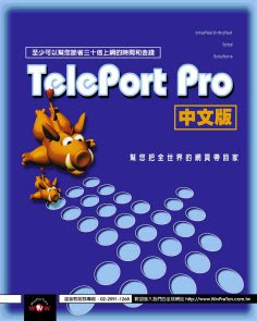 Full Teleport Pro v1.6.1