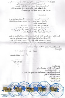ضوابط تسجيل السعودية المتزوجة من أجنبي في حساب المواطن صحيفة المواطن الإلكترونية