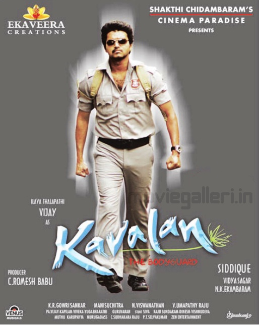 Kavalan Logo