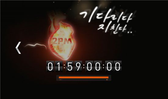[2pm+01.jpg]