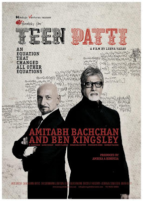 teen patti full movie download