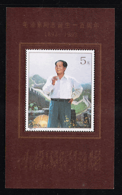 Mao Zedong During the Founding Stage of Our People's Republic