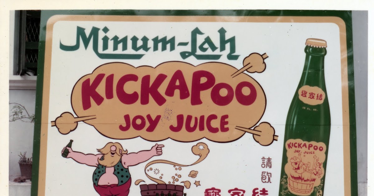 Minum-Lah Kickapoo Joy Juice Sign 1973.