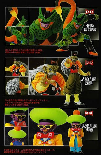 Dragon+ball+z+kai+cell+perfect+form