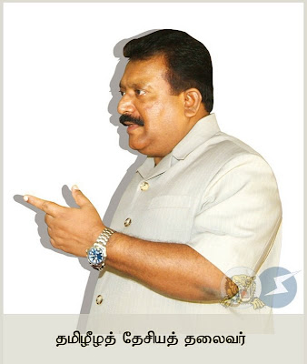 eelam wallpapers img national leader eelam wallpapers img national leader
