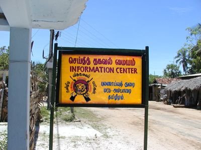 18+eelam+info+center.jpg