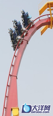 Roller Coaster Roller Coaster