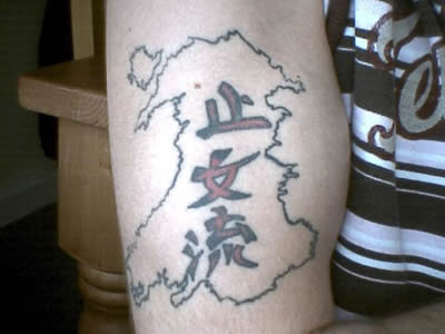 china letters tattoo 
