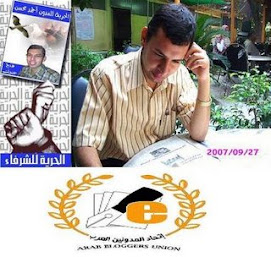 الحرية للمدون احمد محسن