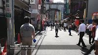 Путешествие по городу Токио, Япония