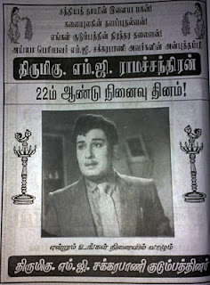 Mgr Peran News Time Dec 25 2009 How to use the death date calculator. mgr peran news time blogger