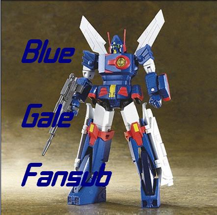 Blue Gale Fansub