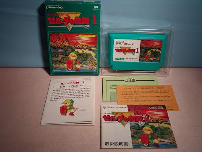 zelda_famicom.JPG