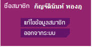 www.etvthai.tv