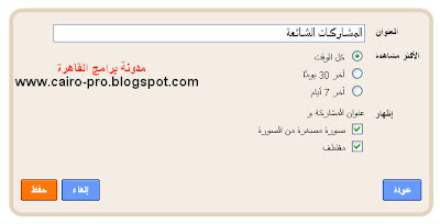 Popular Posts (New!) Add in blogger Popular Posts (New!) Add in blogger