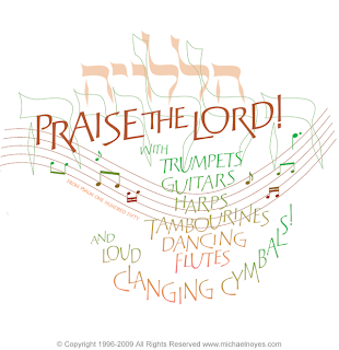Priase the lord with trumpets Guitars Harps Tambourines dancing flutes and loud clanging cymbals photo