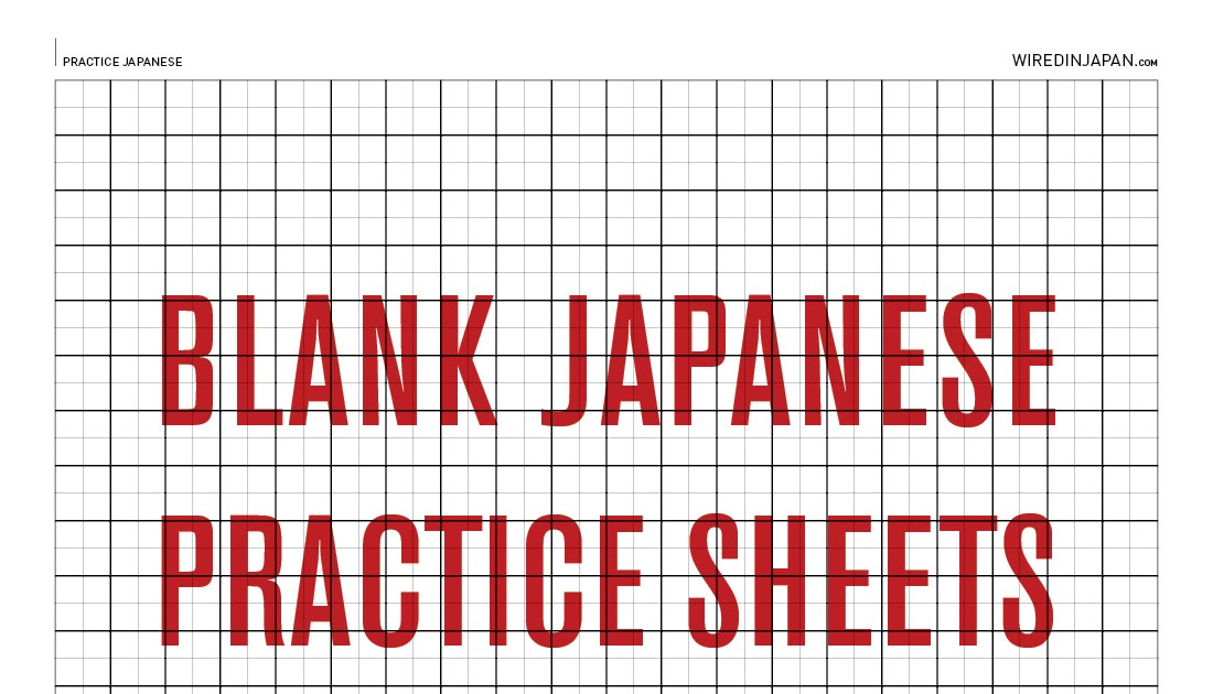 Wired in Japan Wired Kana Blank Japanese Practice Sheets