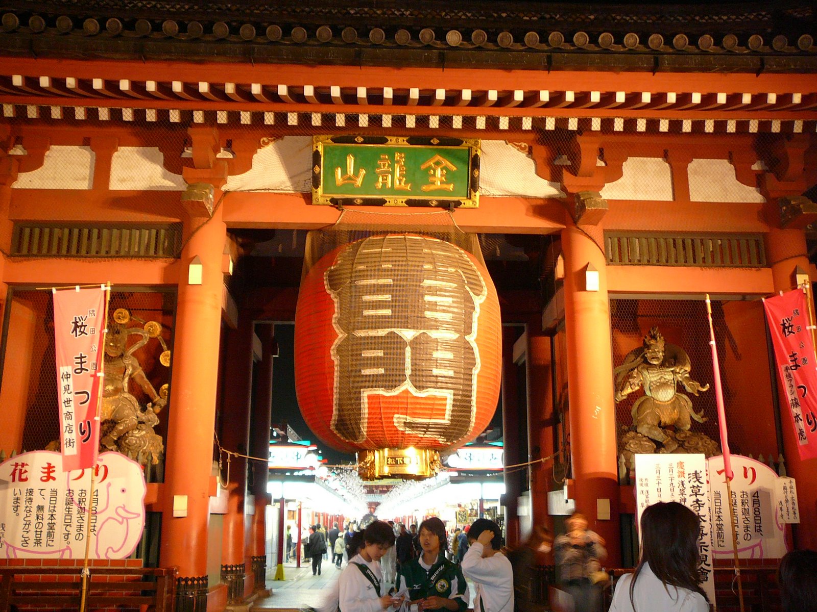 [P1070841.JPG]