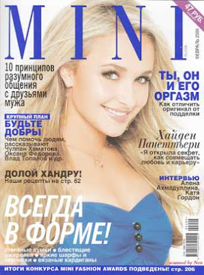 Hayden Panettiere Russian Mini Magazine February 2009 Pics