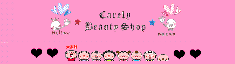 Carely Beauty Shop