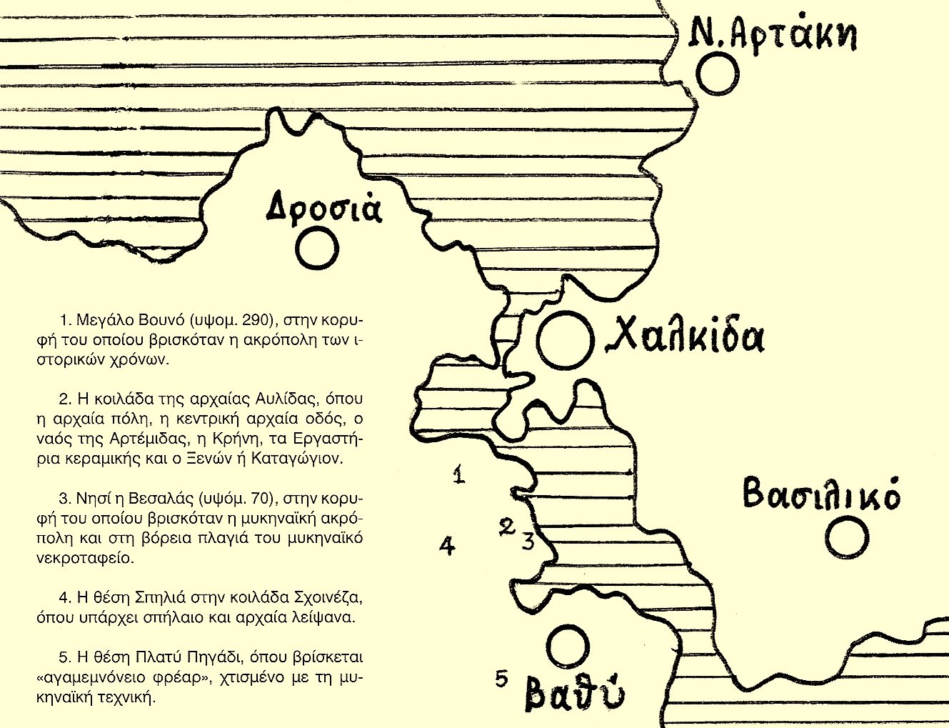 [ΧΑΡΤΗΣ+ΒΙΟΜΗΧΑΝΙΚΩΝ+ΕΓΚ..jpg]