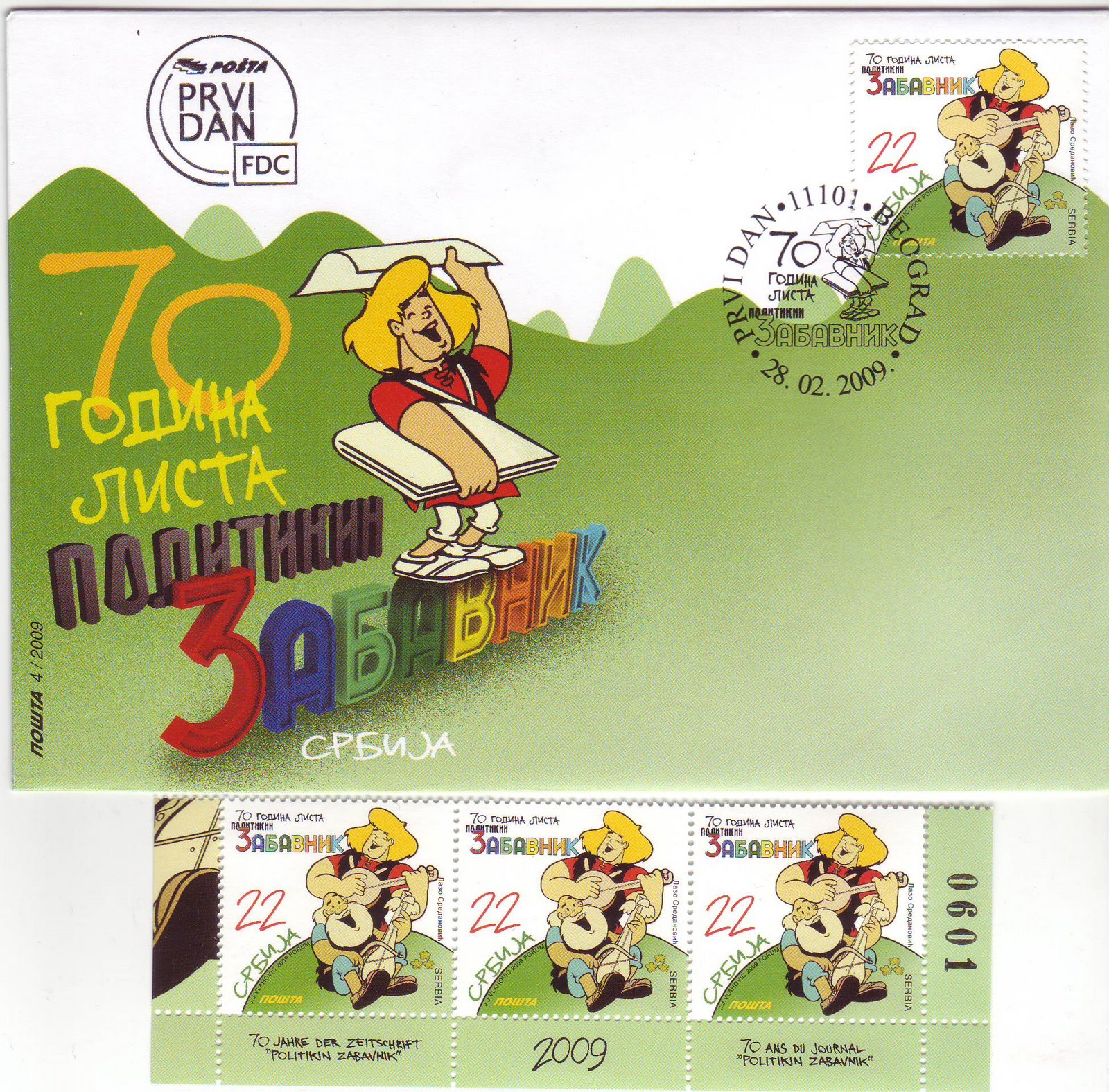 [2-2009+Journal+Zabavnik.JPG]