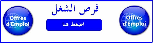 infographiste offre d emploi maroc