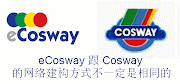 38  eCosway 跟 Cosway 的网络建构方式不一定是相同的