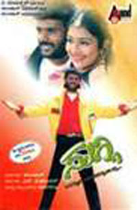 Suggi Kannada Film Mp3 Songs Free Downloadgolkesl