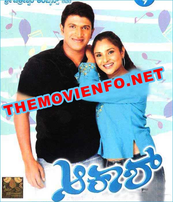 [Akash-Puneeth-Ramya-Kannada-Movie.jpg]