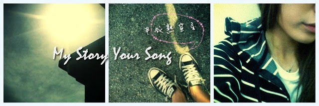 My Story Your Song