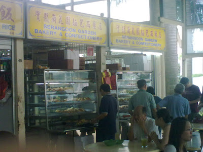 Marc's Macrocosm: Soon Huat Pig's Organ Soup (Serangoon Gardens Food