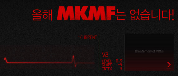 [20091017_mkmf2009_1.jpg]
