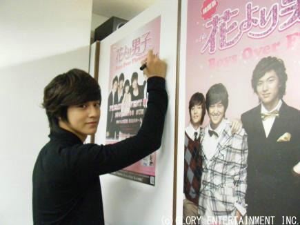 [kimbumjapan3.jpg]
