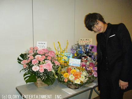 [kimbumjapan1.jpg]