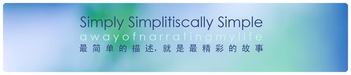 Simply Simplistically Simple